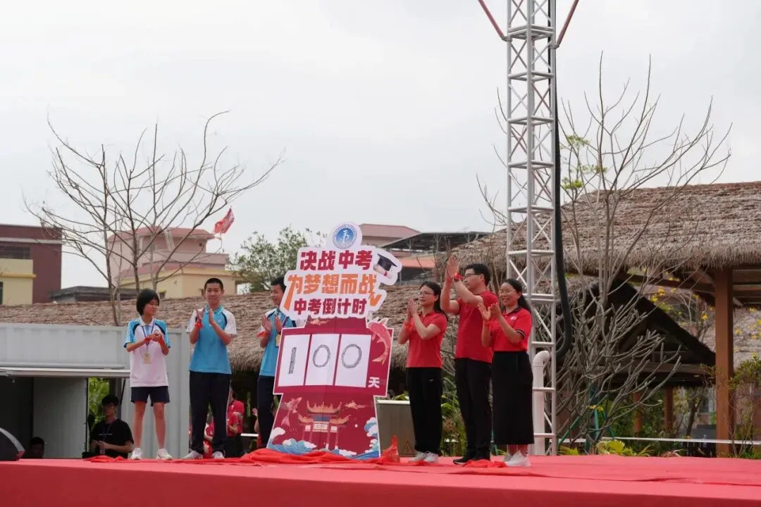 百日砺剑跃龙门,一中附中九年级中考誓师燃动苏村! 第47张