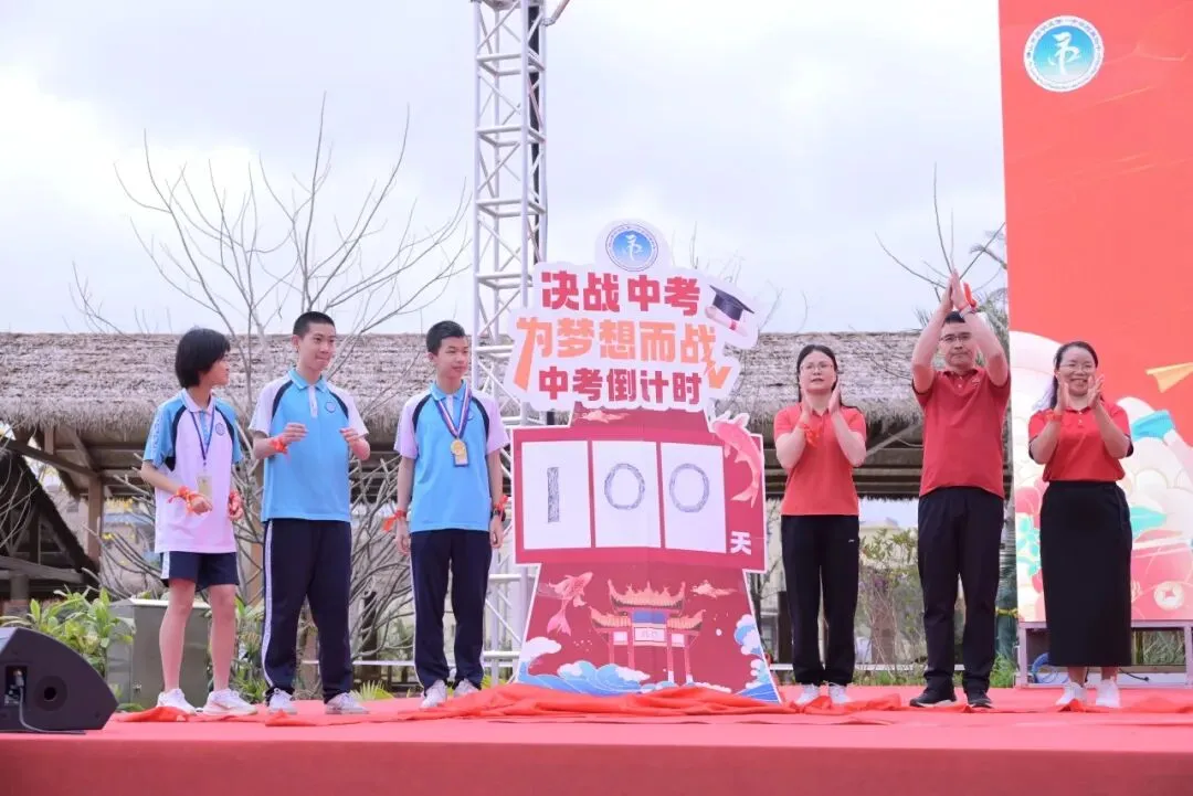 百日砺剑跃龙门,一中附中九年级中考誓师燃动苏村! 第48张