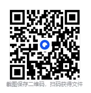 2026年山东省事业单位考试回忆版真题试卷及答案,对答案估分 第1张