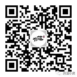 2025年北京市延庆区高三一模英语试卷阅读理解C篇长难句分析 第6张