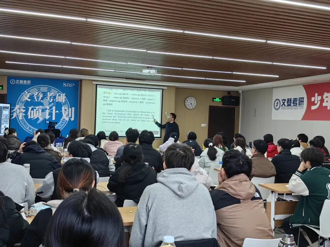 考研英语熟词僻义|高阶难词|真题原句|直接背 第1张 考研英语熟词僻义|高阶难词|真题原句|直接背 第1张