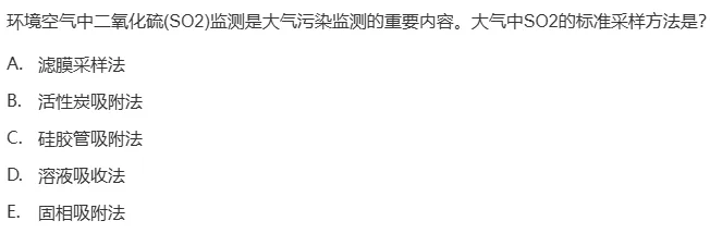 真题回顾 | 中级职称(公共卫生)备考锦囊(No.2026013) 第9张 真题回顾 | 中级职称(公共卫生)备考锦囊(No.2026013) 第9张