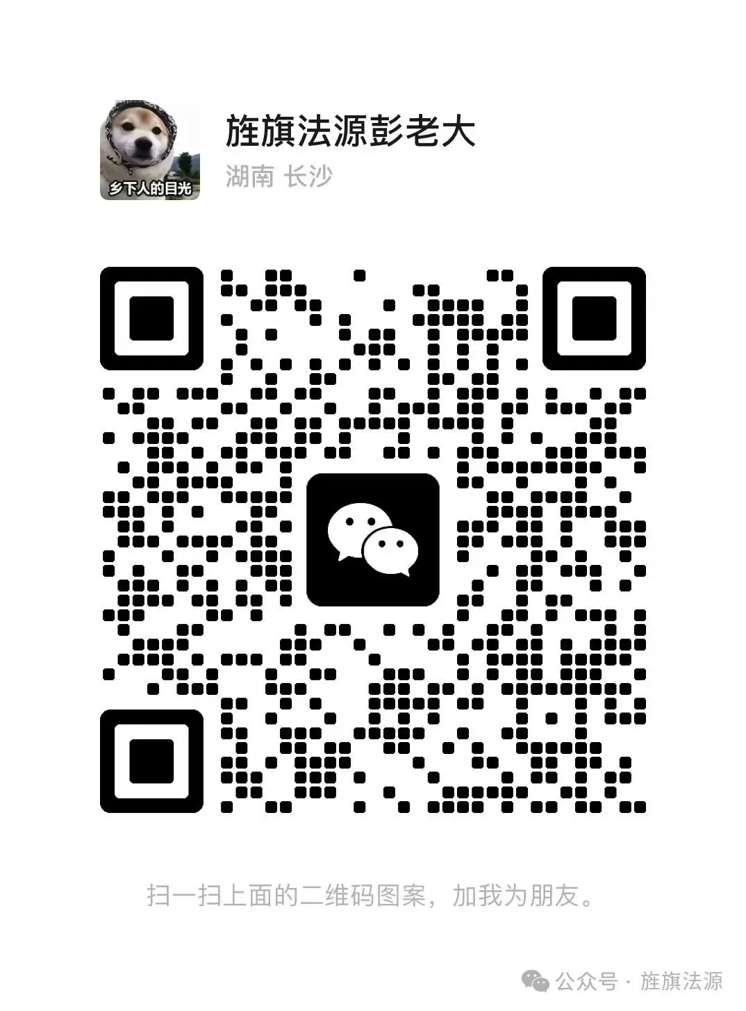 湖南执法卷面试真题训练第四天 第1张