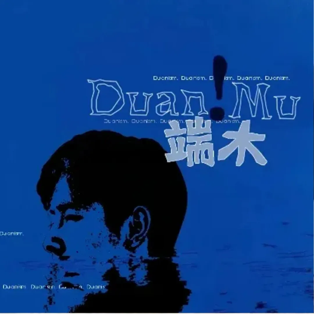 【无界首发——状元真题解绘 · 陆叁】东南大学2026年城市规划考研快题解析 第15张