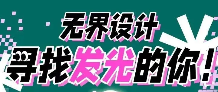 【无界首发——状元真题解绘 · 陆叁】东南大学2026年城市规划考研快题解析 第71张