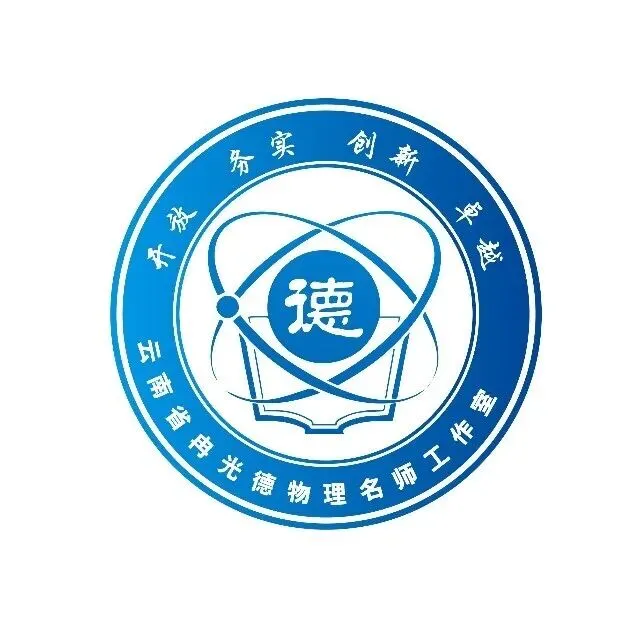 研究成果||2026年高考真题研究5 第2张 研究成果||2026年高考真题研究5 第2张