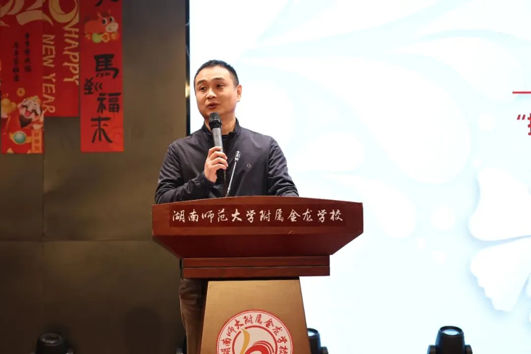 以笔为刃赴中考,以梦为马致青春环游记——湖南师范大学附属金龙学校2026年九年级动员大会圆满结束 第13张