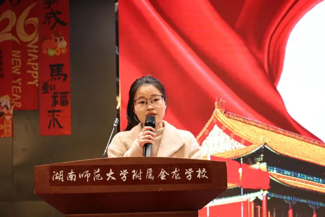 以笔为刃赴中考,以梦为马致青春环游记——湖南师范大学附属金龙学校2026年九年级动员大会圆满结束 第18张