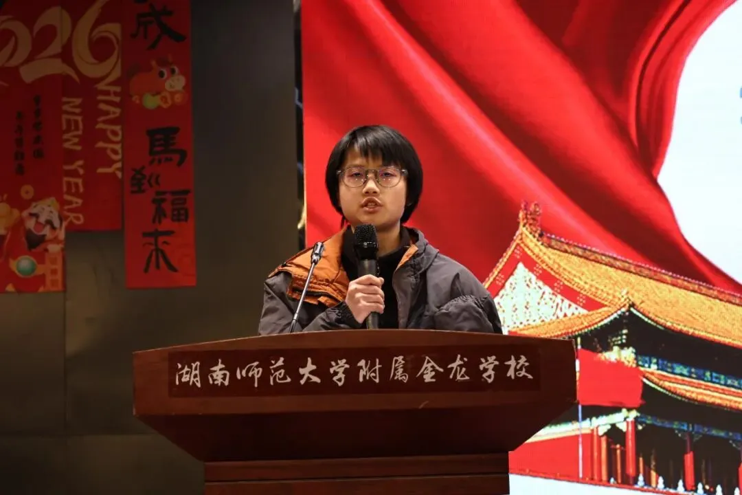 以笔为刃赴中考,以梦为马致青春环游记——湖南师范大学附属金龙学校2026年九年级动员大会圆满结束 第22张