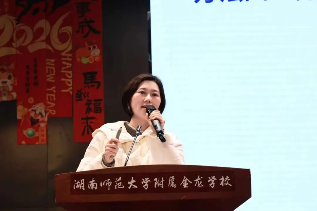 以笔为刃赴中考,以梦为马致青春环游记——湖南师范大学附属金龙学校2026年九年级动员大会圆满结束 第30张