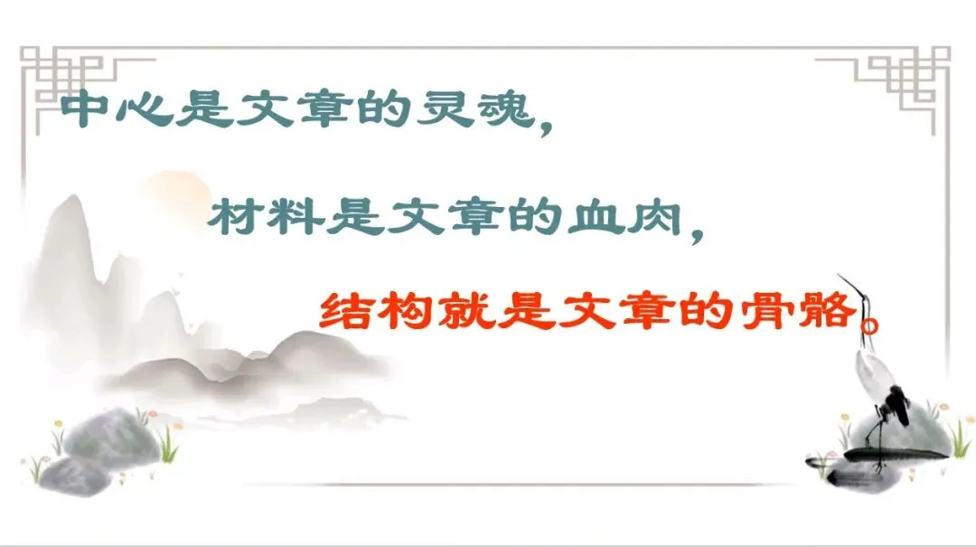 中考作文复习(三)小标题 第3张