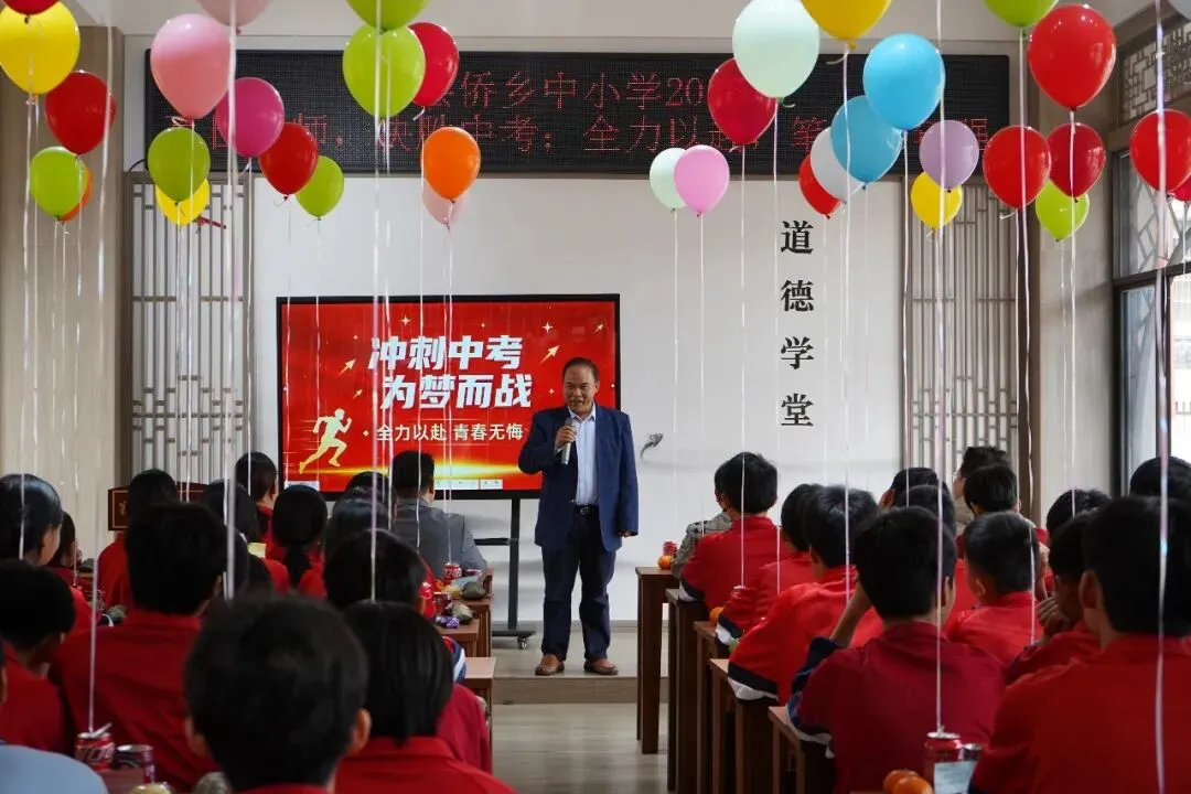 冲刺中考,为梦而战!容县侨乡中小学2026年誓师大会 第9张 冲刺中考,为梦而战!容县侨乡中小学2026年誓师大会 第9张