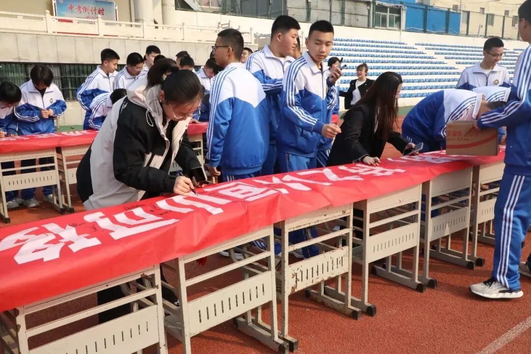 【全方位立德树人】中考冲刺,我们并肩同行——竞业园学校2023级百日誓师大会 第16张 【全方位立德树人】中考冲刺,我们并肩同行——竞业园学校2023级百日誓师大会 第16张