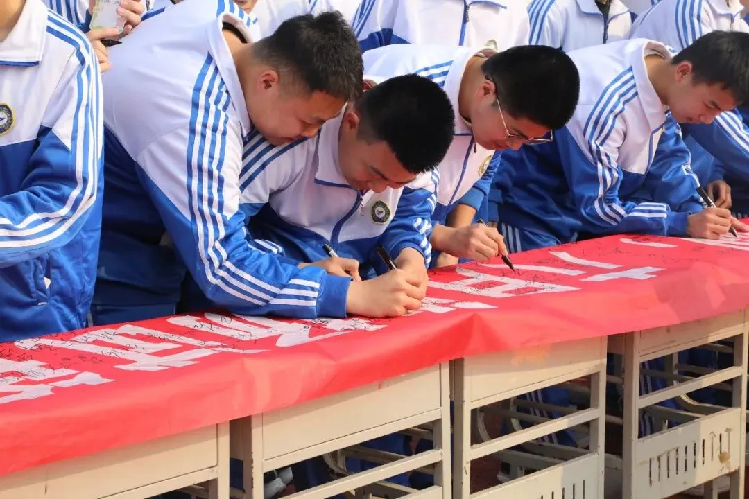 【全方位立德树人】中考冲刺,我们并肩同行——竞业园学校2023级百日誓师大会 第18张 【全方位立德树人】中考冲刺,我们并肩同行——竞业园学校2023级百日誓师大会 第18张