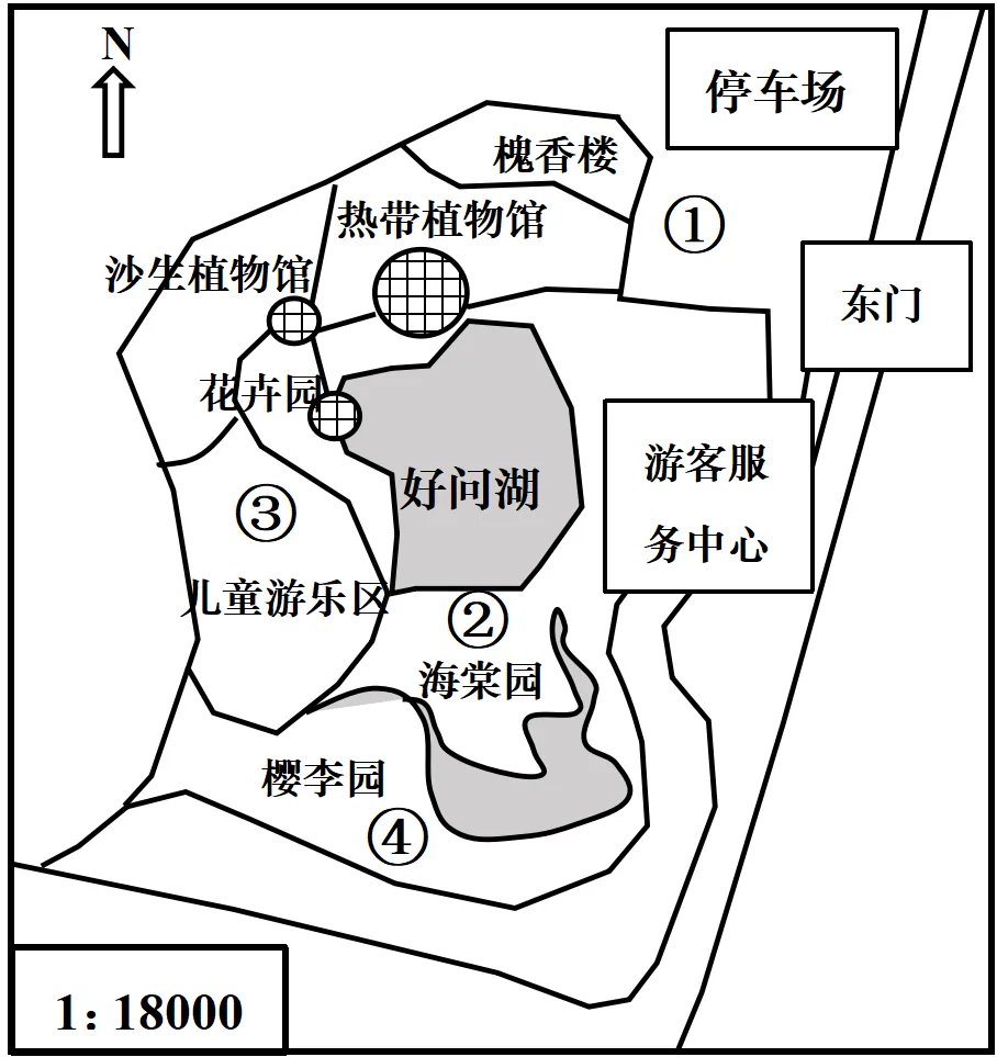 2026中考(会考、结业考试)二轮复习模拟试卷(共5套) 第2张
