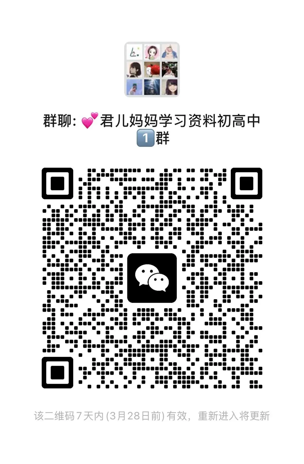 【初中教辅】2026年江苏13大市中考试卷与标准模拟优化38套化学提优版,电子版,可下载打印 第13张