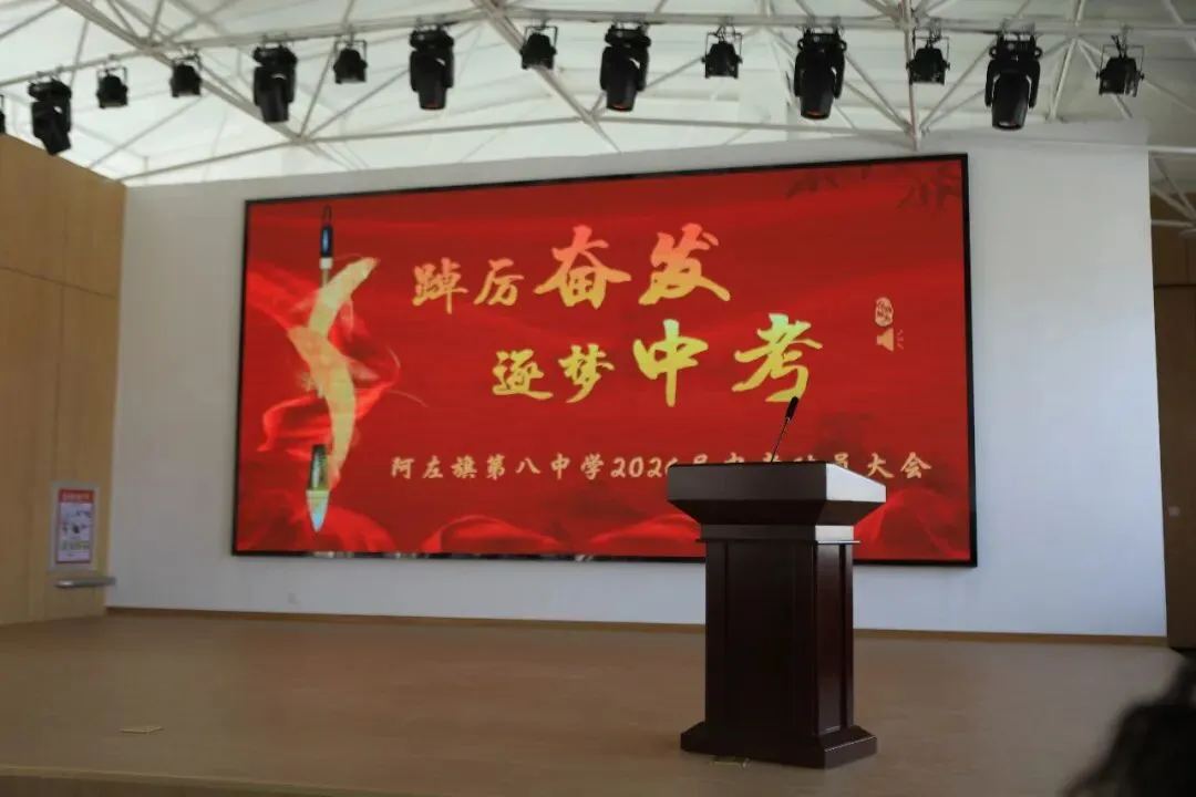 写给即将中考妹妹的一封信 第2张