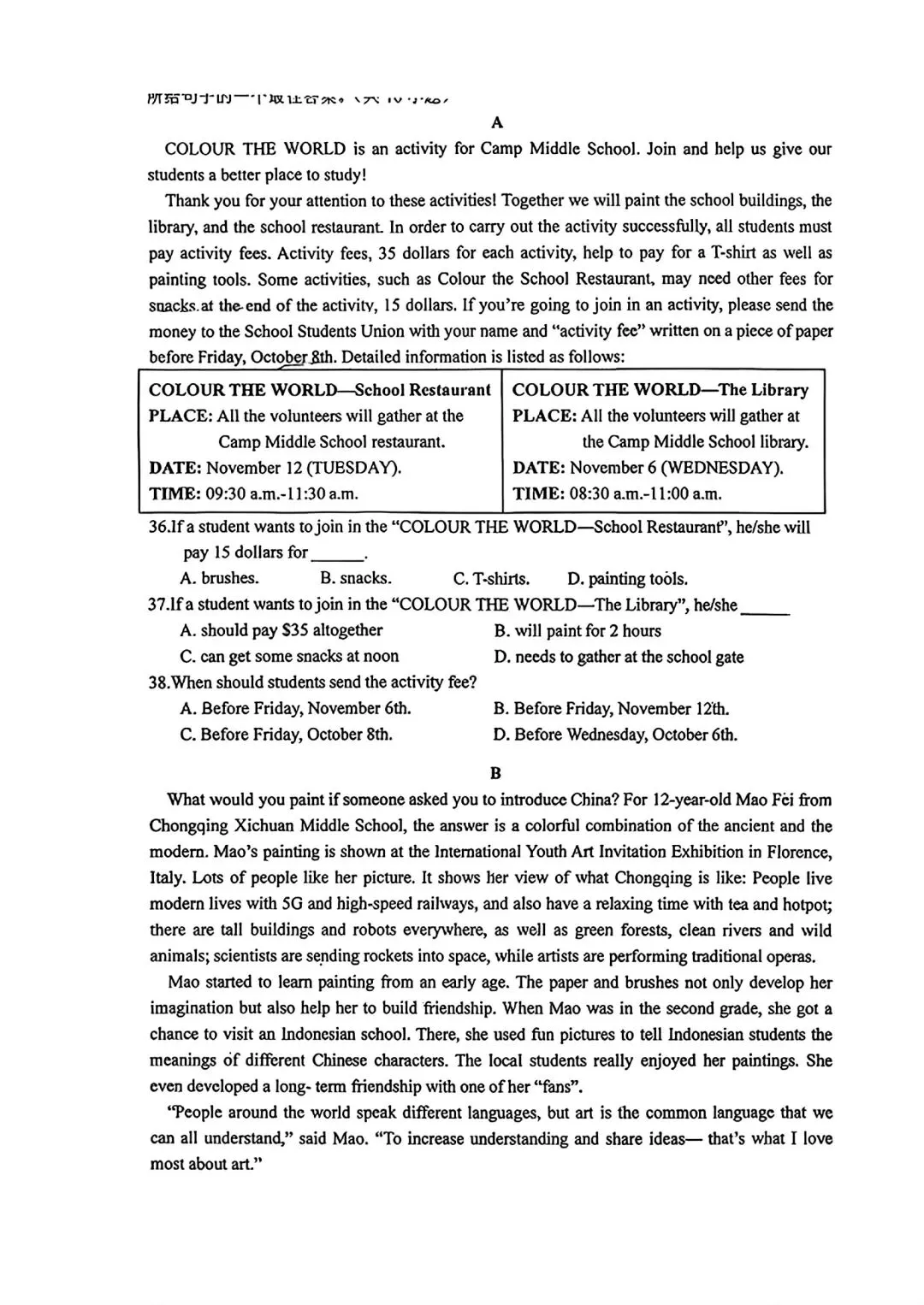 铁一中二模全科试卷(语数英物历史道法) 第12张