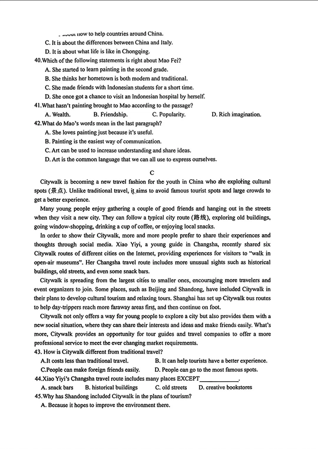 铁一中二模全科试卷(语数英物历史道法) 第13张