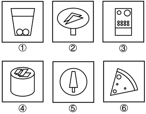 2026年江西省公考真题(图形推理) 第2张 2026年江西省公考真题(图形推理) 第2张