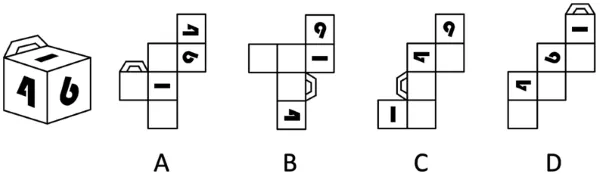 2026年江西省公考真题(图形推理) 第5张 2026年江西省公考真题(图形推理) 第5张