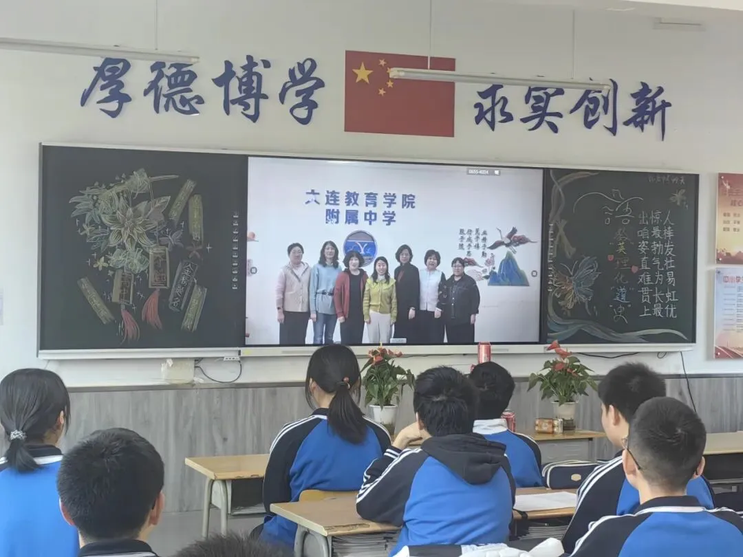 百日砺剑向山海 青春逐梦赢中考——中考百日誓师主题班会 第15张