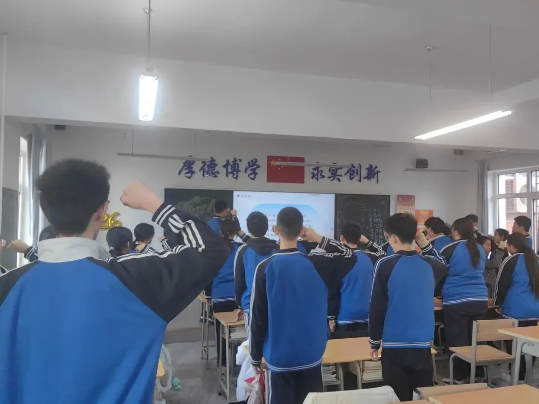 百日砺剑向山海 青春逐梦赢中考——中考百日誓师主题班会 第16张