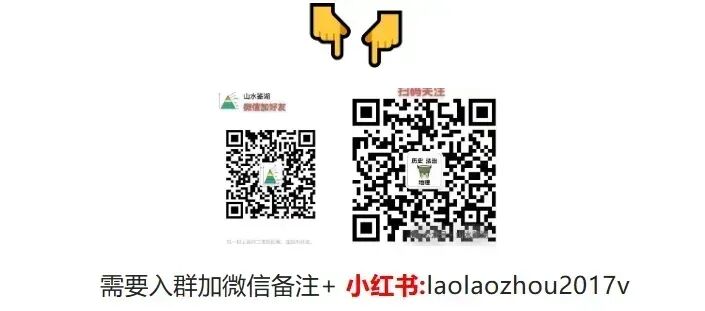 【山水鉴题】拆解“体重管理年”乱象题:中考法治主观题高分密码 第3张