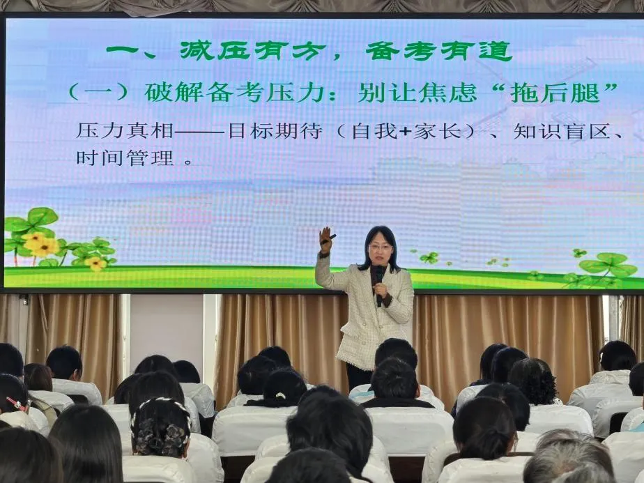 【校园动态】同心护航 逐梦中考——辉县市西平罗乡中心学校2026届九年级家长会圆满落幕 第4张