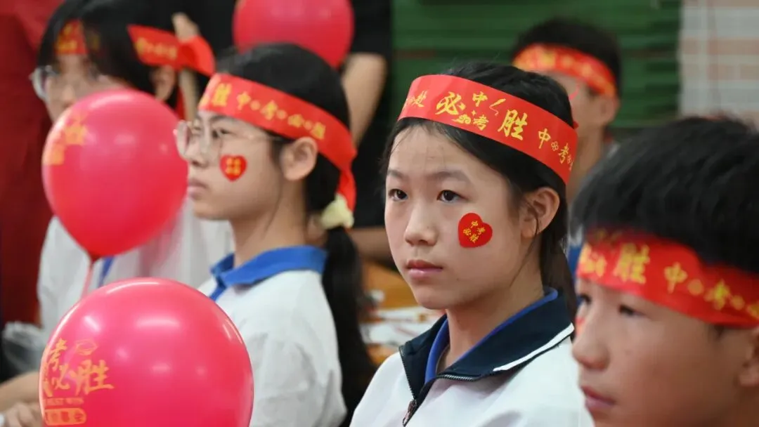 爱心育英才 砺志战中考——冠华育才学校2026年春季九年级中考动员会精彩举行 第6张 爱心育英才 砺志战中考——冠华育才学校2026年春季九年级中考动员会精彩举行 第6张