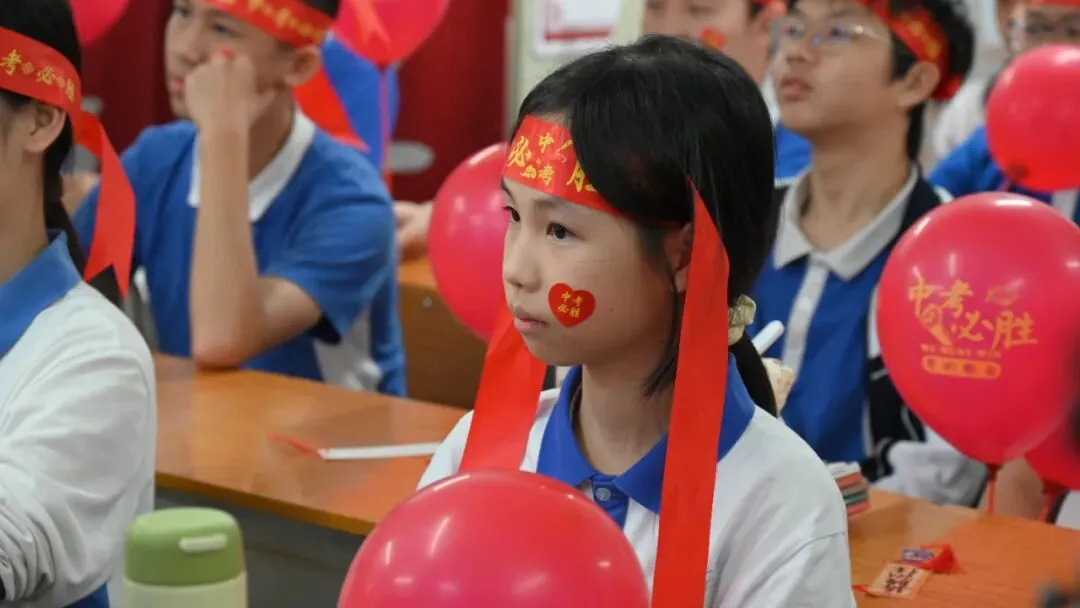 爱心育英才 砺志战中考——冠华育才学校2026年春季九年级中考动员会精彩举行 第7张 爱心育英才 砺志战中考——冠华育才学校2026年春季九年级中考动员会精彩举行 第7张