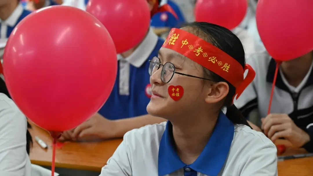 爱心育英才 砺志战中考——冠华育才学校2026年春季九年级中考动员会精彩举行 第9张 爱心育英才 砺志战中考——冠华育才学校2026年春季九年级中考动员会精彩举行 第9张