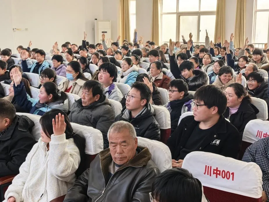 【校园动态】同心护航 逐梦中考——辉县市西平罗乡中心学校2026届九年级家长会圆满落幕 第12张