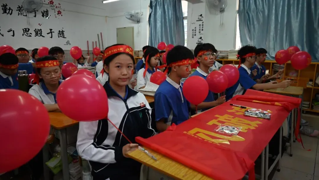 爱心育英才 砺志战中考——冠华育才学校2026年春季九年级中考动员会精彩举行 第13张 爱心育英才 砺志战中考——冠华育才学校2026年春季九年级中考动员会精彩举行 第13张