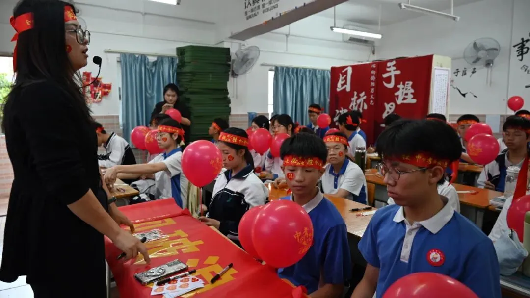 爱心育英才 砺志战中考——冠华育才学校2026年春季九年级中考动员会精彩举行 第15张 爱心育英才 砺志战中考——冠华育才学校2026年春季九年级中考动员会精彩举行 第15张