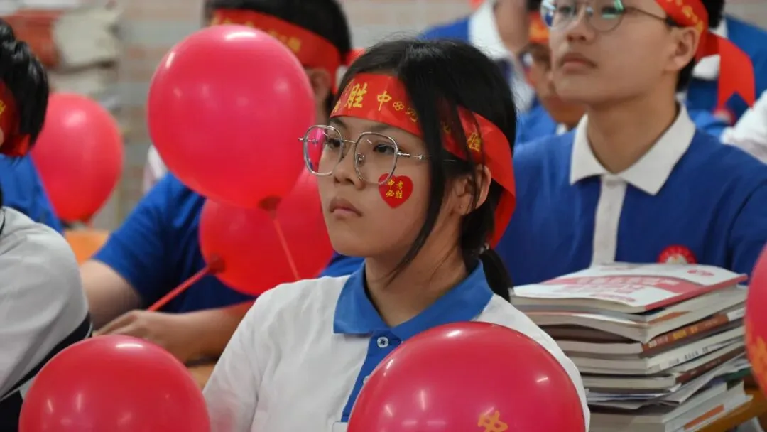 爱心育英才 砺志战中考——冠华育才学校2026年春季九年级中考动员会精彩举行 第21张 爱心育英才 砺志战中考——冠华育才学校2026年春季九年级中考动员会精彩举行 第21张