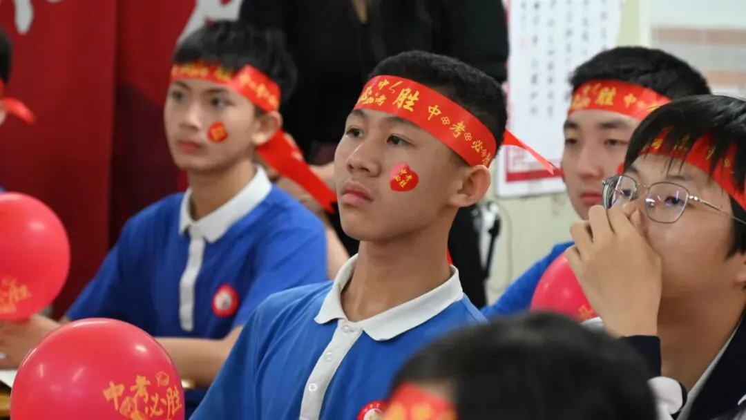 爱心育英才 砺志战中考——冠华育才学校2026年春季九年级中考动员会精彩举行 第22张 爱心育英才 砺志战中考——冠华育才学校2026年春季九年级中考动员会精彩举行 第22张