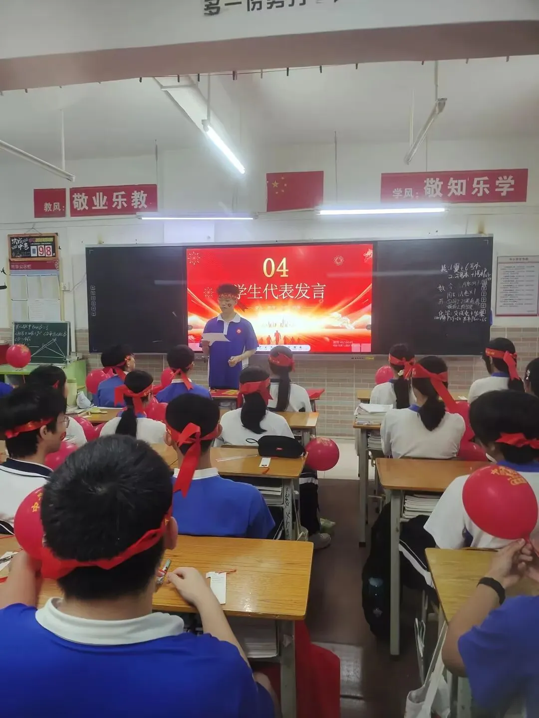 爱心育英才 砺志战中考——冠华育才学校2026年春季九年级中考动员会精彩举行 第23张 爱心育英才 砺志战中考——冠华育才学校2026年春季九年级中考动员会精彩举行 第23张