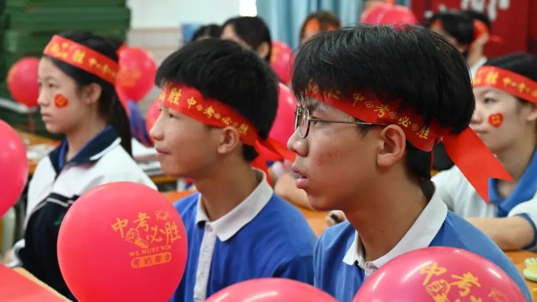 爱心育英才 砺志战中考——冠华育才学校2026年春季九年级中考动员会精彩举行 第25张 爱心育英才 砺志战中考——冠华育才学校2026年春季九年级中考动员会精彩举行 第25张