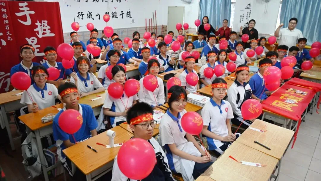 爱心育英才 砺志战中考——冠华育才学校2026年春季九年级中考动员会精彩举行 第30张 爱心育英才 砺志战中考——冠华育才学校2026年春季九年级中考动员会精彩举行 第30张