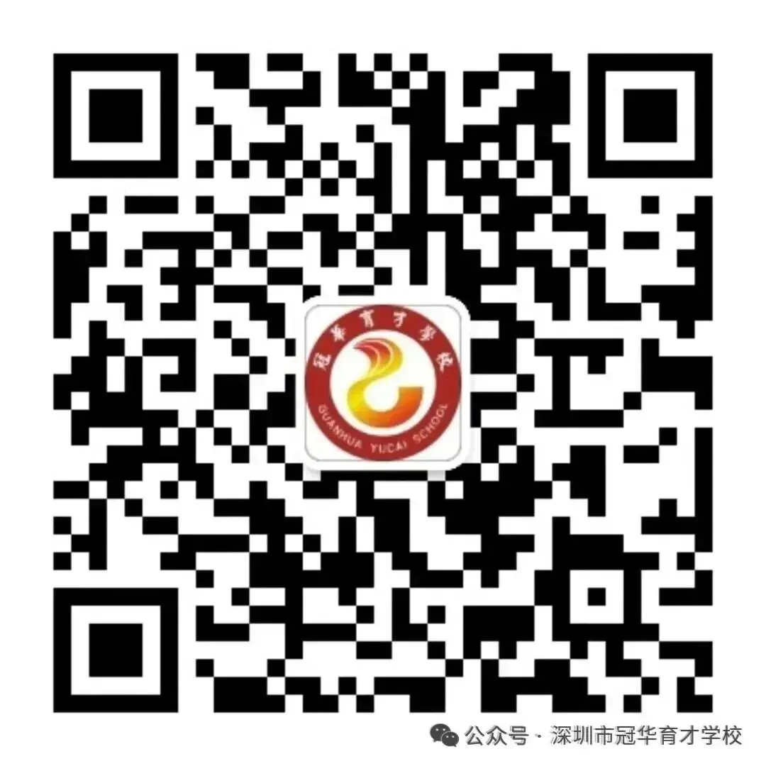 爱心育英才 砺志战中考——冠华育才学校2026年春季九年级中考动员会精彩举行 第39张 爱心育英才 砺志战中考——冠华育才学校2026年春季九年级中考动员会精彩举行 第39张