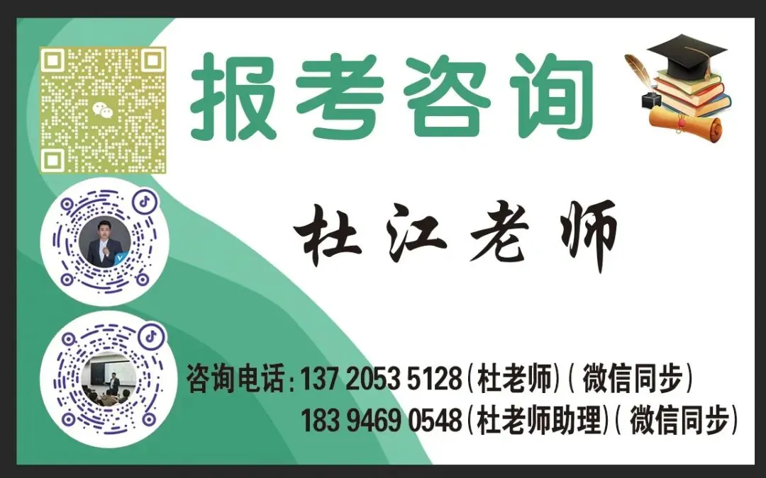 陕西多地2026中考报名即将开始! 第12张