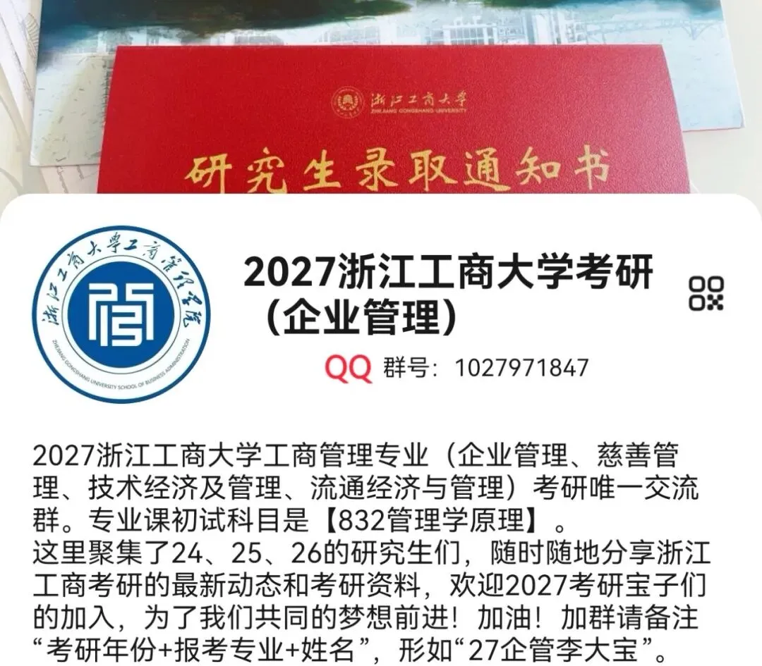 【干货分享】27考研英语:真题中最高出现81次的核心词汇合集(三) 第27张