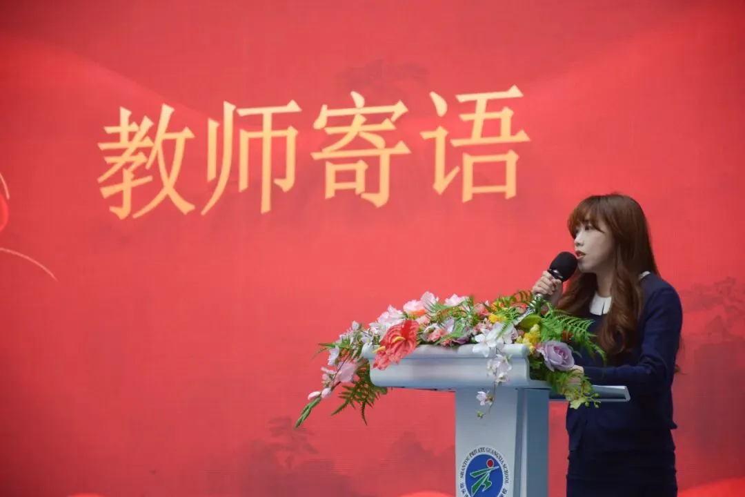 百日奋蹄不懈,中考骐骥飞跃 第15张