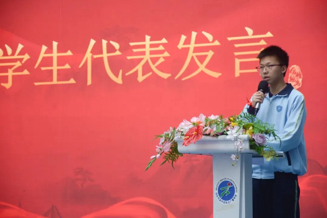 百日奋蹄不懈,中考骐骥飞跃 第16张