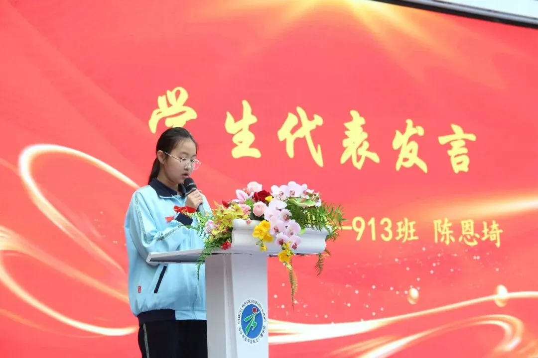 百日奋蹄不懈,中考骐骥飞跃 第17张