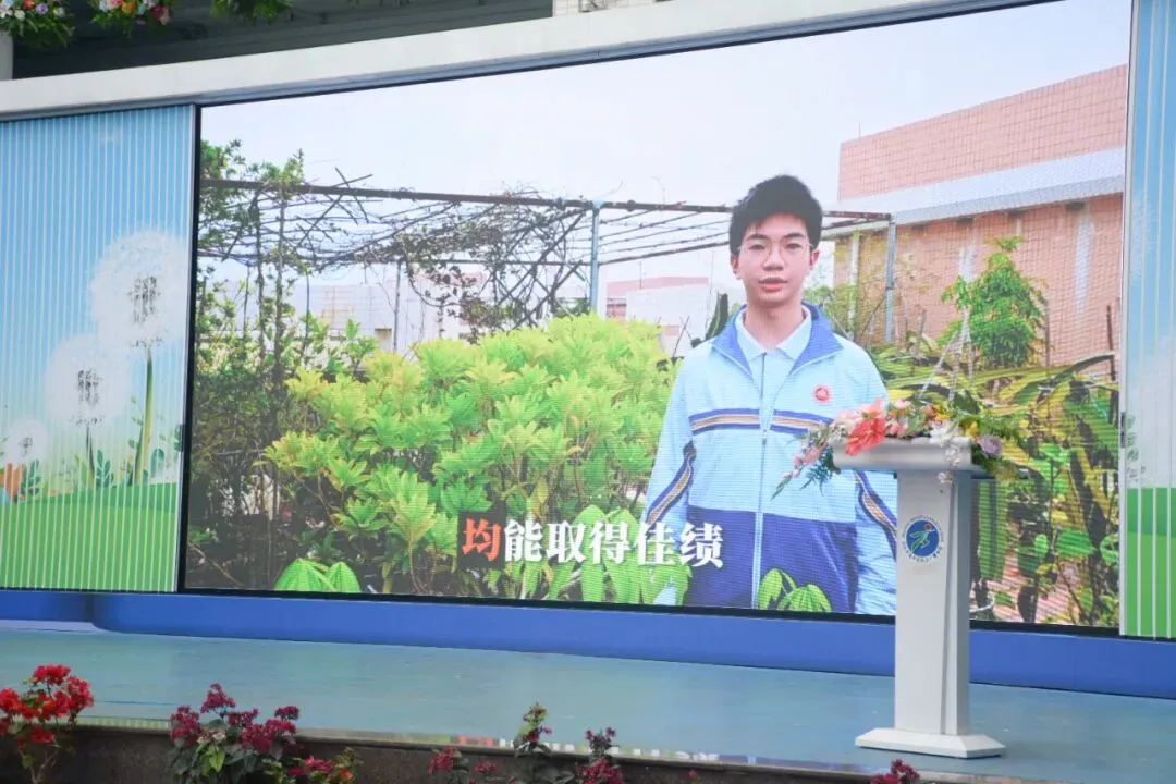 百日奋蹄不懈,中考骐骥飞跃 第19张