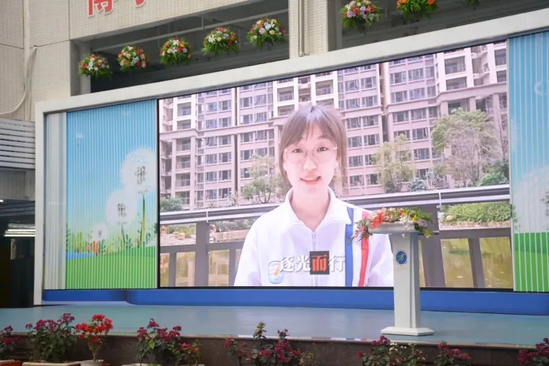 百日奋蹄不懈,中考骐骥飞跃 第20张