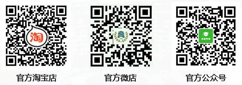 【干货分享】27考研英语:真题中最高出现81次的核心词汇合集(三) 第51张