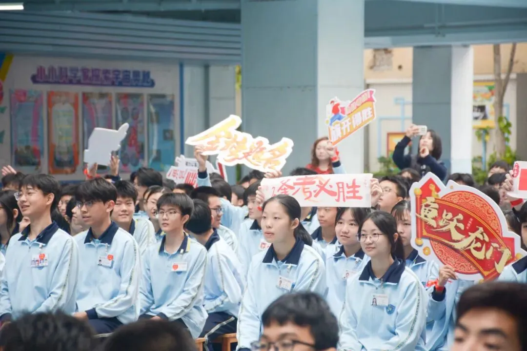 百日奋蹄不懈,中考骐骥飞跃 第23张